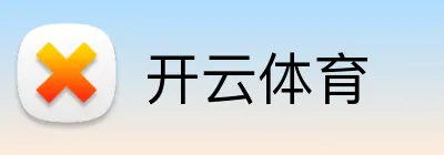 开云体育 logo