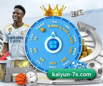 开云体育 APP（kaiyun）